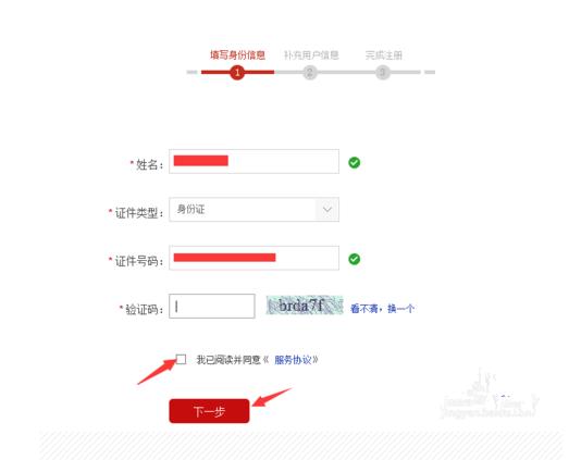 银行查你征信怎么查,一文看懂个人信用报告
