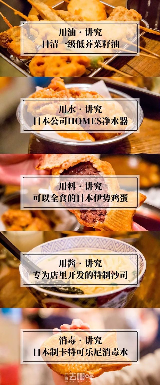 魔都最差的饭店,魔都炸串串食堂