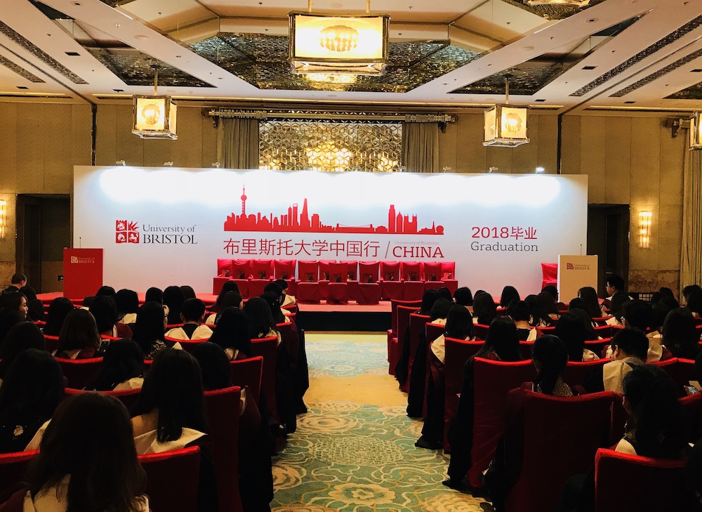 鑻卞浗甯冮噷鏂墭澶у鏍″簡,鑻卞浗澶у鐣欏姣曚笟鍏哥ぜ