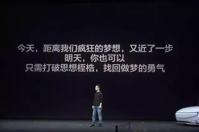 许家印在ff投了多少,许家印投了ff么