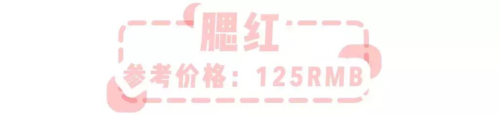 人手一支口红色号,人手一个大牌口红