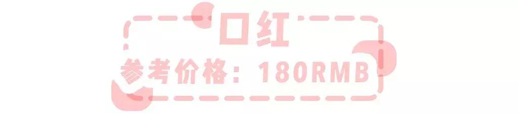 人手一支口红型号,人手必备的口红色号