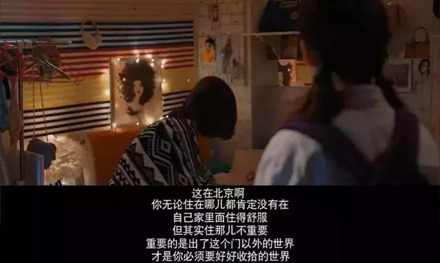 北京女子图鉴送包,北京女子图鉴背着假包