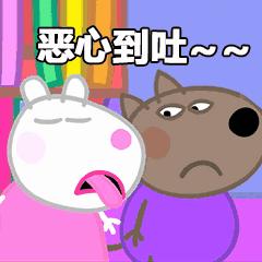 小猪佩奇表情包大全,小猪佩奇的表情包大全