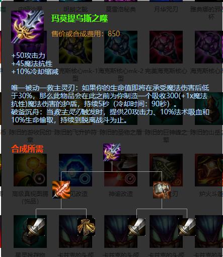 英雄联盟魔腾关灯,英雄联盟魔腾的极限操作