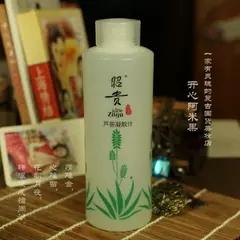 100元以内的美白化妆水,100块钱以内超好用的护肤品
