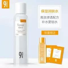 100块钱化妆水套装,国产好用的保湿化妆水品牌