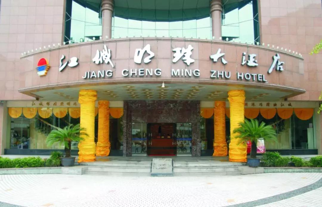 合川有哪些好点的酒店,合川酒店推荐