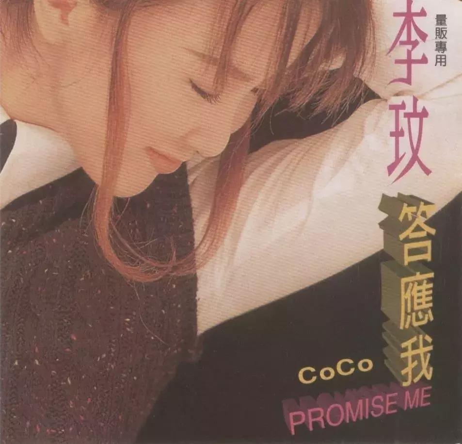 李玟的个人资料 (李玟个人资料大全)