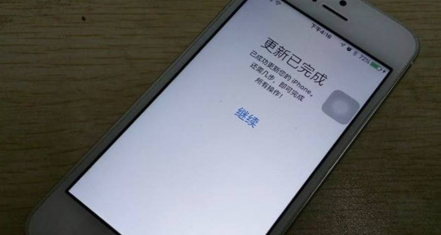 手机更新后一直提示更新,手机提示系统更新了怎么办