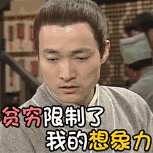 风华绝代的她助赌王打江山，却因*伦乱**遭夺权，如今也算间接*仇报**了