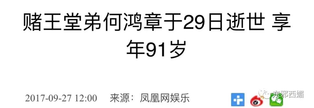 风华绝代的她助赌王打江山，却因*伦乱**遭夺权，如今也算间接*仇报**了