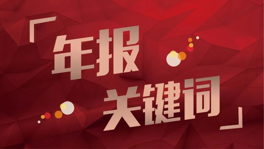 共创|成基金与广州富力达成公益战略合作