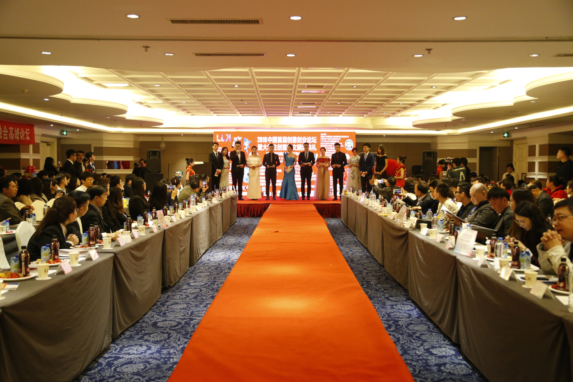 首届创业论坛,2017中国创新创业博览会