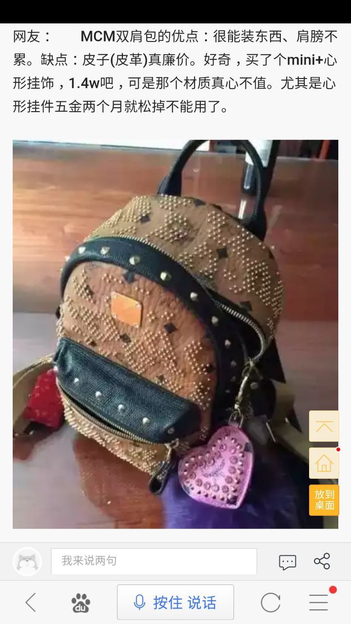 为什么lv的包这么丑还这么贵,真正的lv包是怎么样的