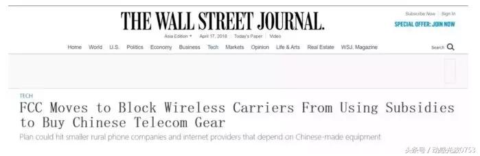 中兴被美国制裁事件时间,中兴被美国制裁了吗