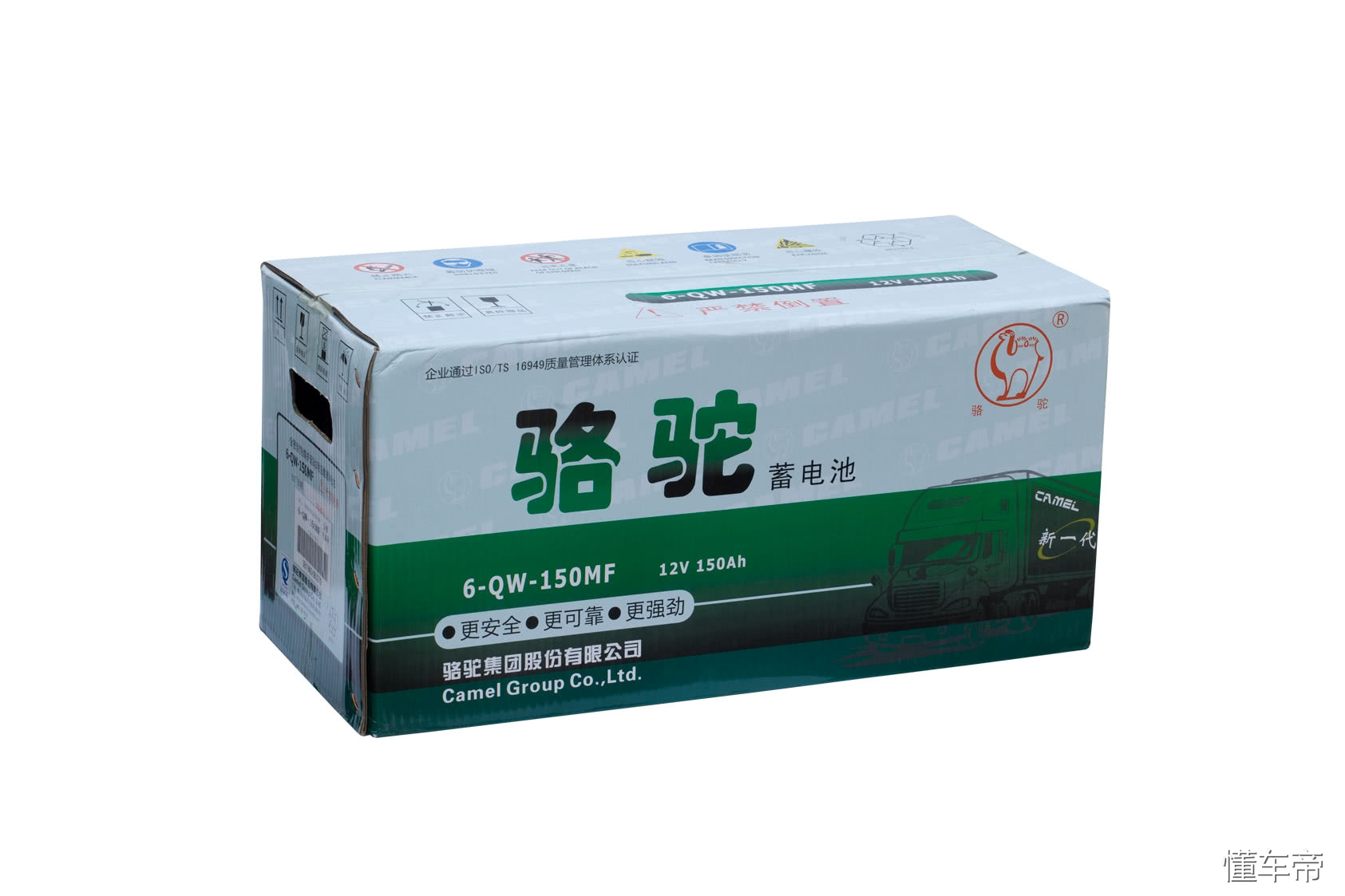 中国制造最牛的电池,中国最大的电池生产商排行榜