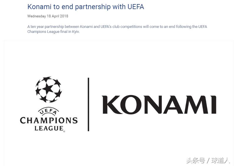 实况足球突然终止比赛,实况足球联赛最新消息