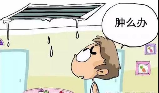空调机漏水怎么办,空调漏水维修视频