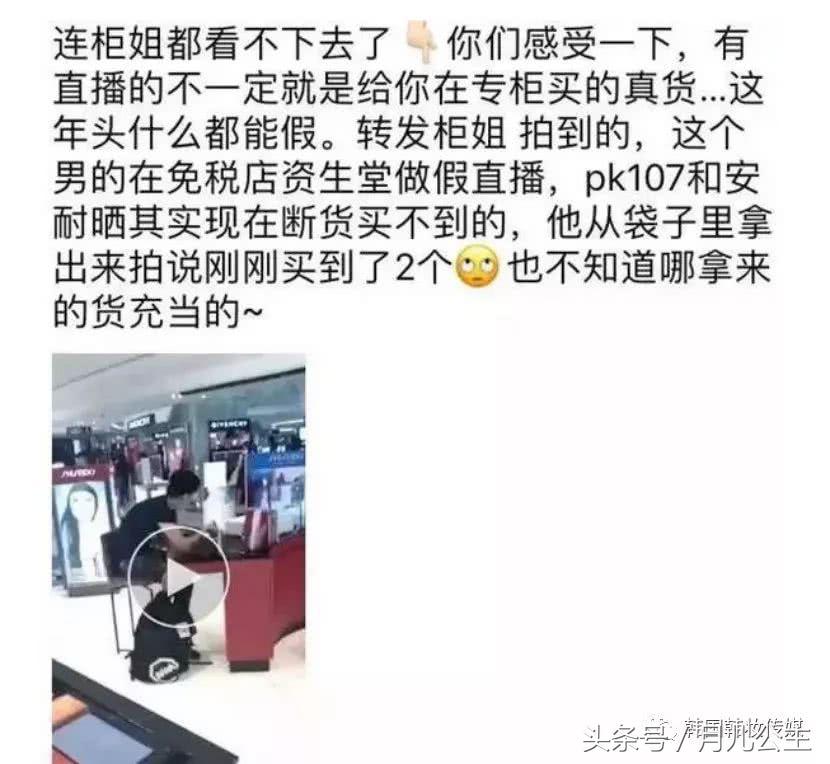 淘宝上所谓的海外代购,代购淘宝被坑