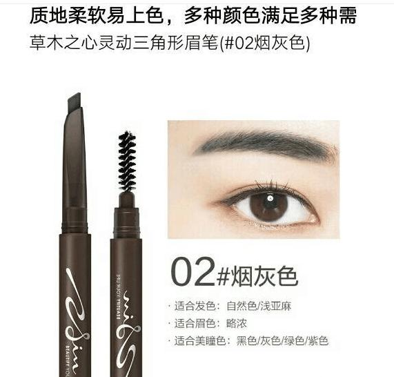 不超过9.9的平价彩妆推荐,种草那些爱用的平价彩妆好物