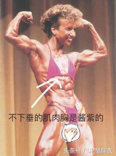 预防产后胸部下垂,胸部下垂怎么办只需四招快速解决