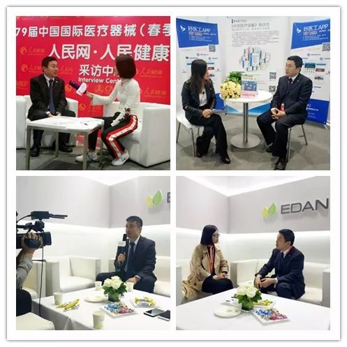 2018CMEF春季展:理邦对医疗数字化时代的情深一网
