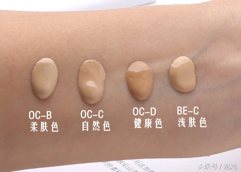 适合夏天的网红粉底液大种草，用了就不想换！