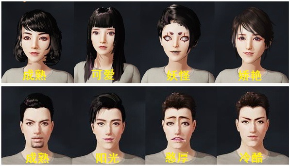 被中国玩家玩坏的捏脸游戏,永劫无间被玩坏的胡桃捏脸