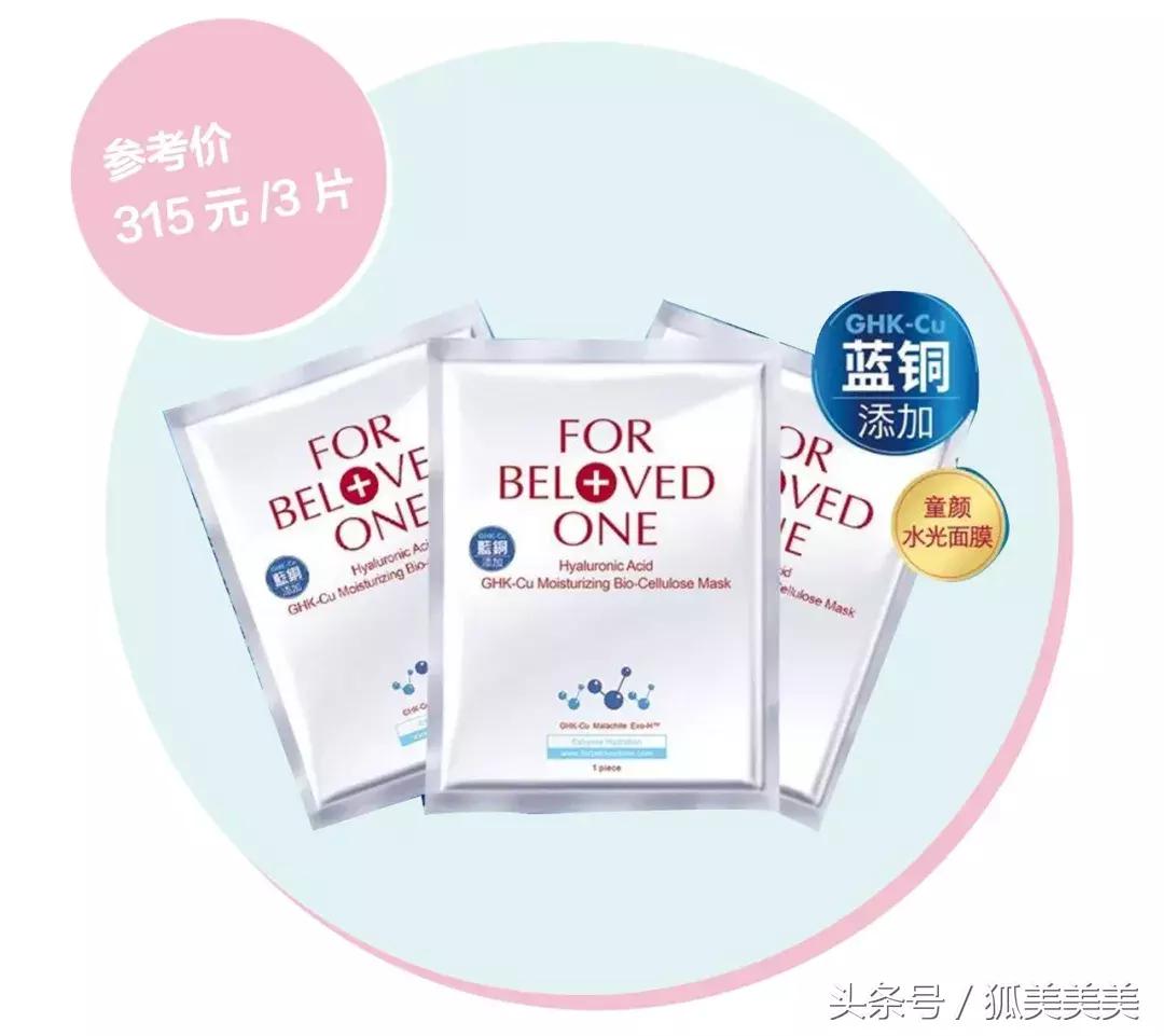 森田护肤品好用,台湾森田药妆好不好