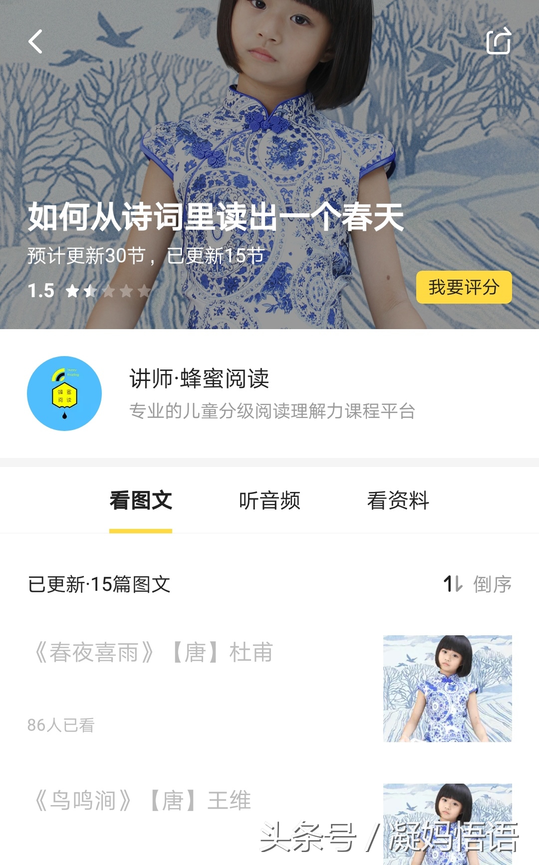 全职妈妈想提升自己可以学什么,全职妈妈该学习哪些知识