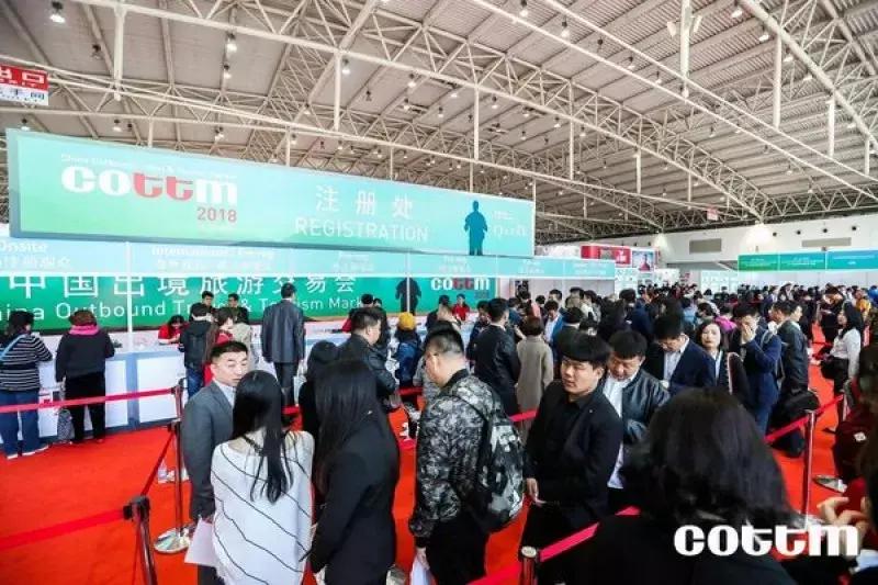 蜘蛛旅游联合创始人胡俊哲，作为特邀嘉宾出席中国出境旅游交易会