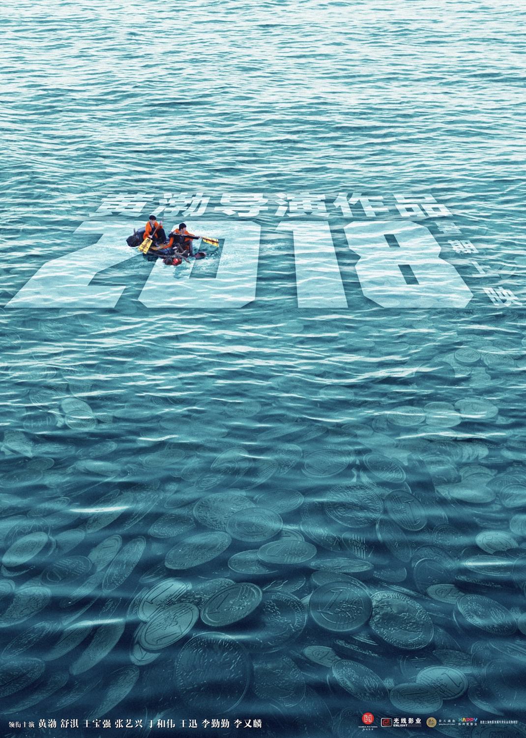 期待了超久的十部待播电视剧,暑假档最令人期待的4部电影