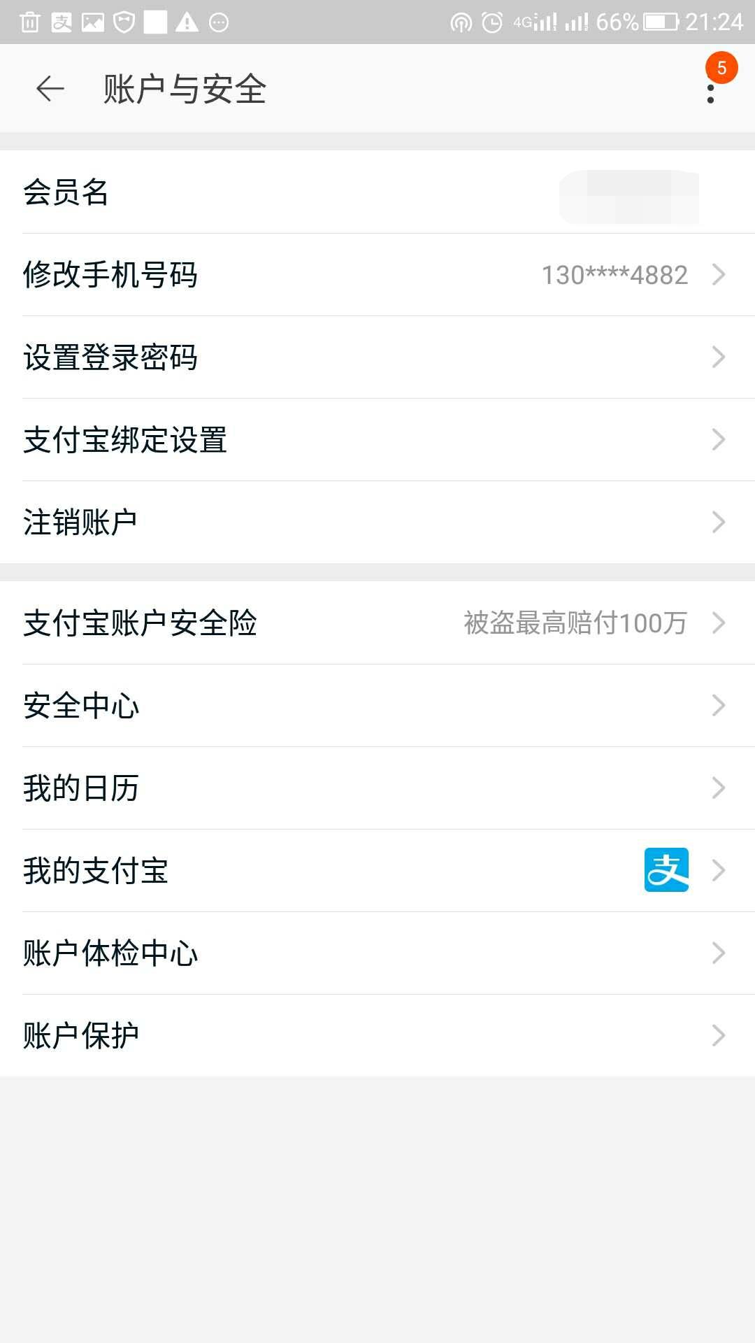 图片上的文字怎么识别转换,图片转文字识别太麻烦