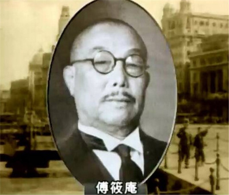 傅筱庵被谁砍死,傅筱庵是被自己的厨子砍死的吗