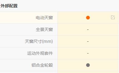 比亚迪g6自动挡最大的缺点,g6驾乘感受