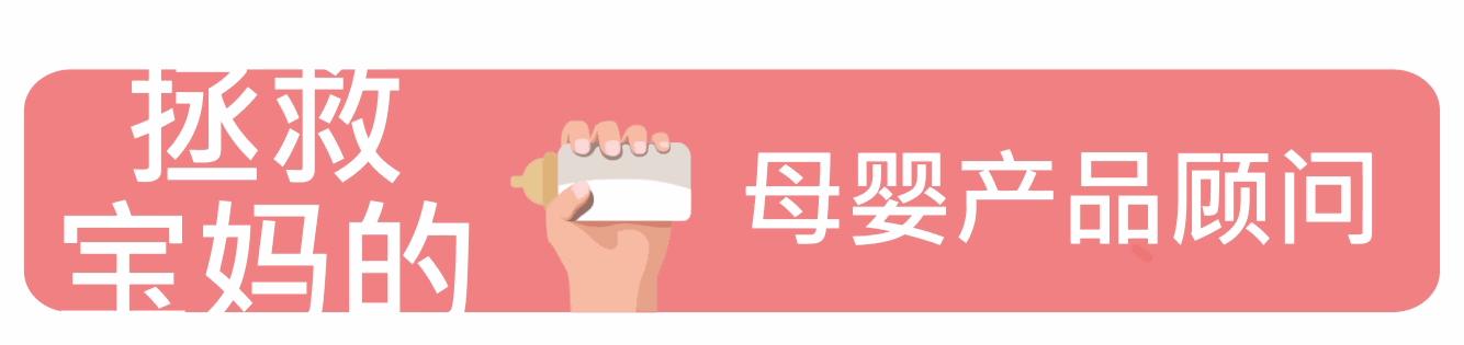 章子怡推荐尿不湿视频,章子怡儿童纸尿裤