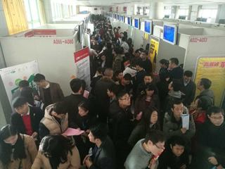 举办高校毕业生线上专场招聘会,第六期高校毕业生现场招聘会