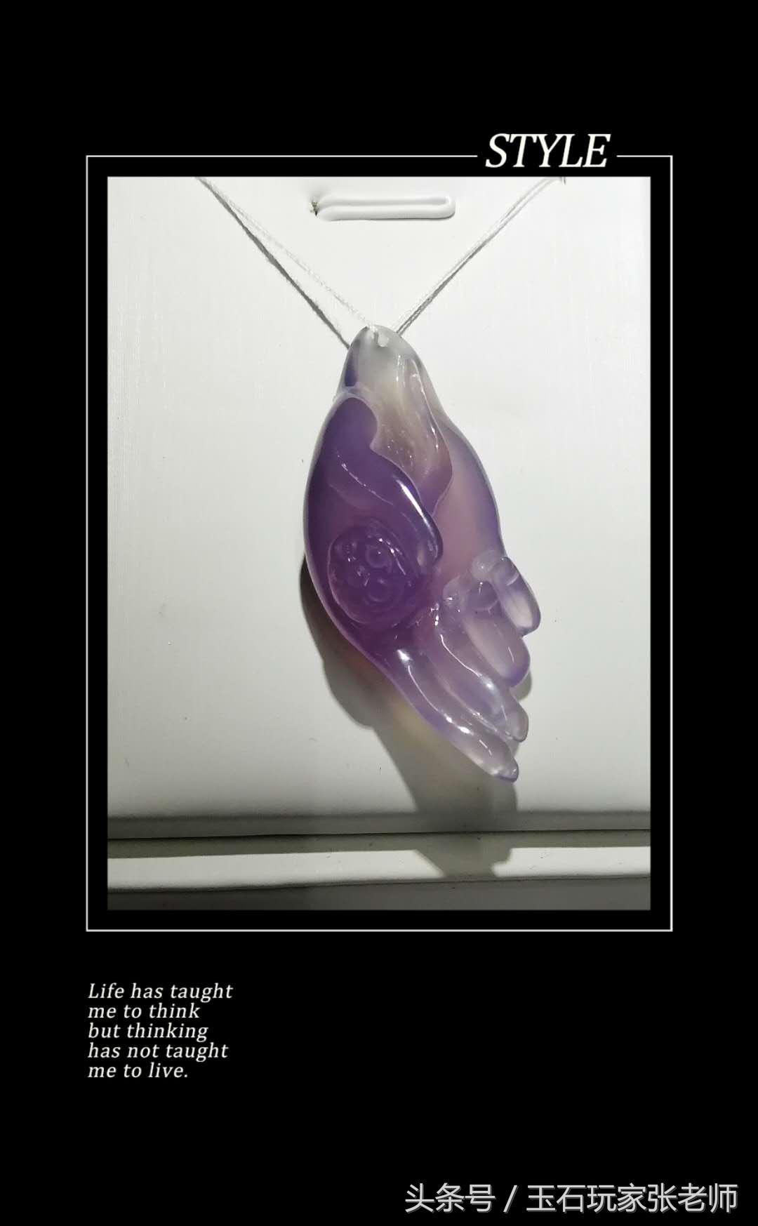 紫玉价格一般多少,紫玉价格现在是多少