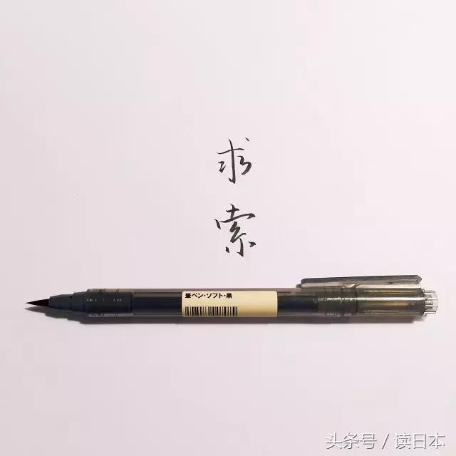 超好用的日产笔且平价,有什么好看的日产笔