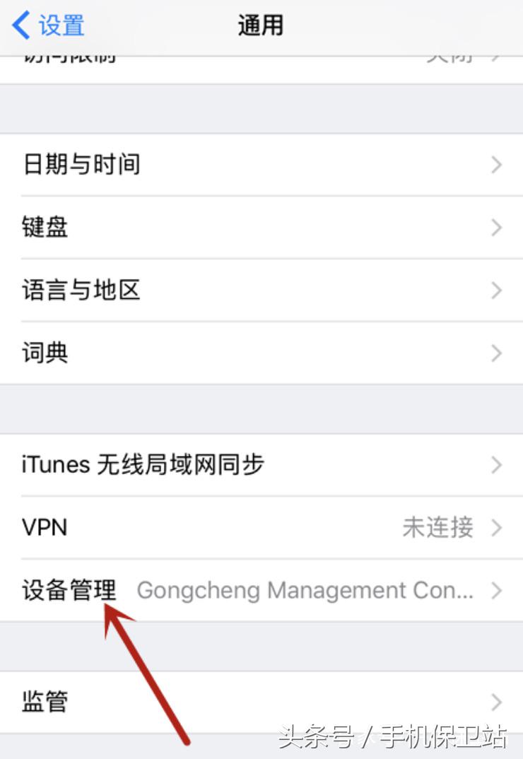 ios怎么安装外来软件,ios系统怎么安装其他软件