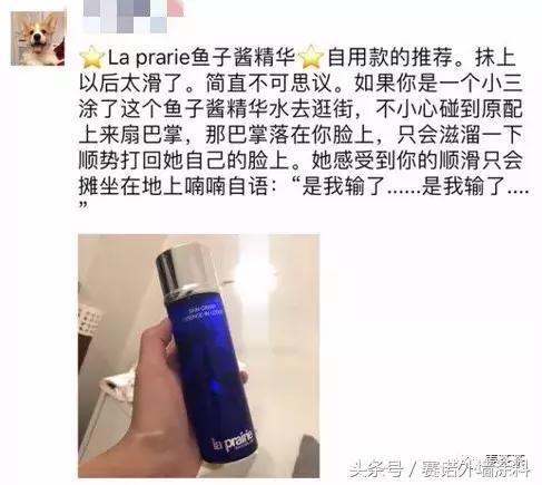 代购第一条朋友圈文案,笑死所有人文案