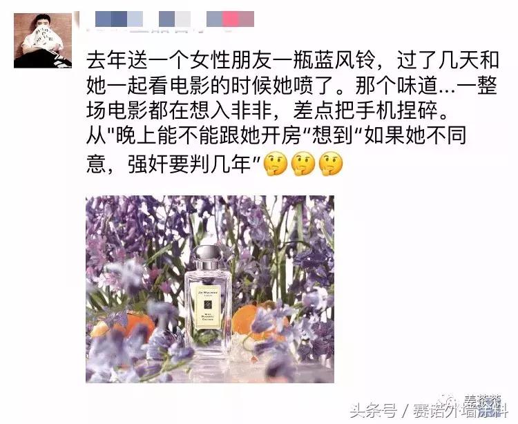 代购发朋友圈文案,笑死所有人文案