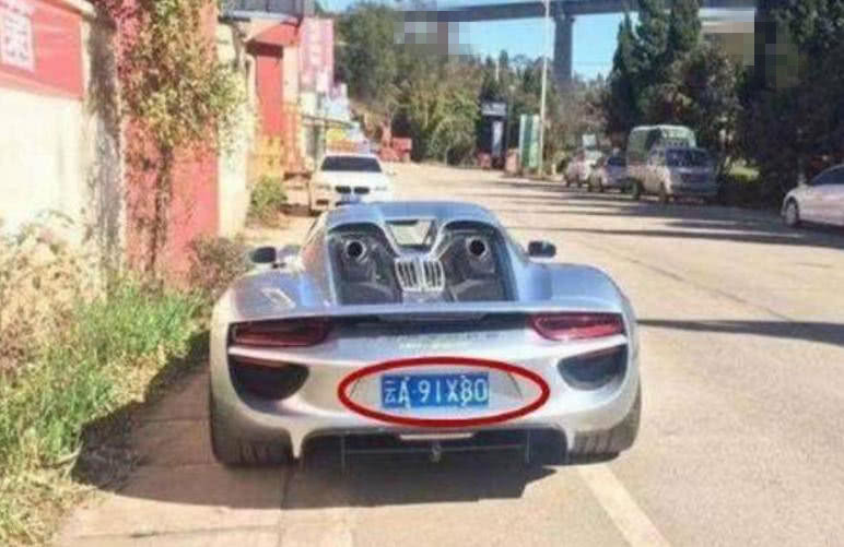 国内唯一一辆保时捷918绿色,一辆保时捷918多少钱