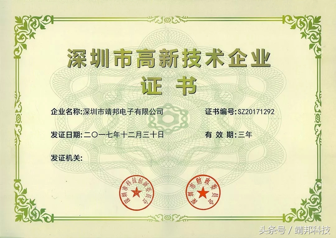 2023世界500强企业博世,世界500强博世汽车