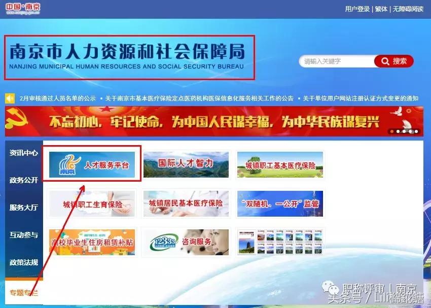 职称评审资料查得严吗,职称证书查得严吗