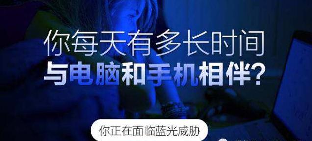 医用蓝光灯对眼睛有伤害吗,蓝光手电对眼睛的危害