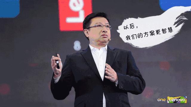 联想新财年誓师大会杨元庆,联想誓师大会