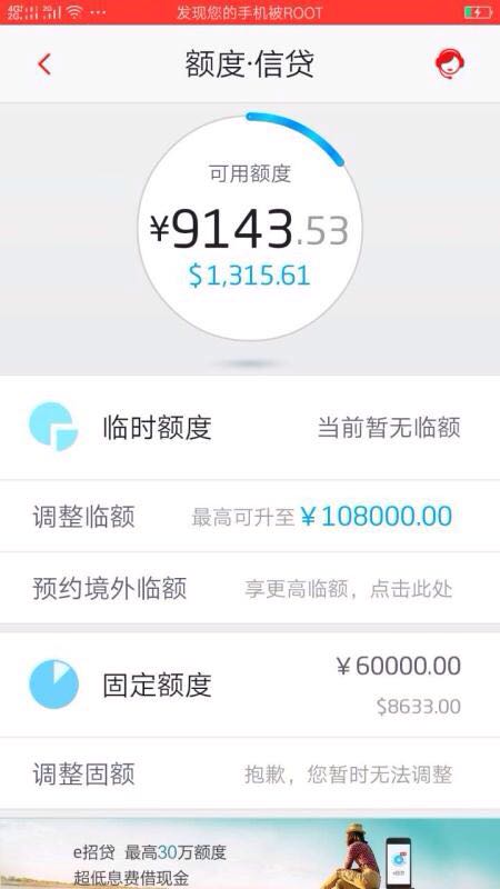 招商信用贷款怎么还,招商个人信用贷款流程