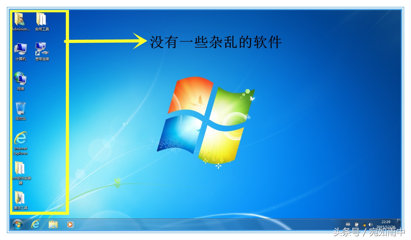 win7纯净版系统ghost,win7ghost纯净版在哪里下载